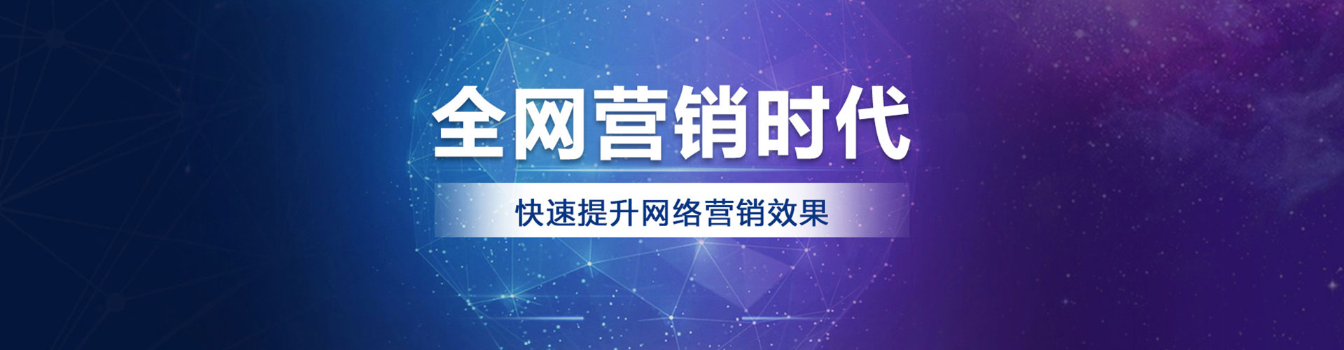 虎林竞价广告